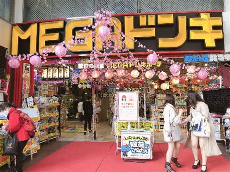 5 Large Don Quijote and MEGA DONKI in Tokyo .